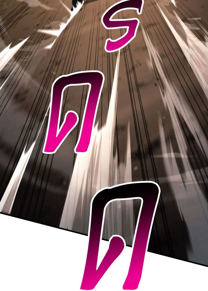 The Hero Returns ตอนที่ 76 หน้า 123