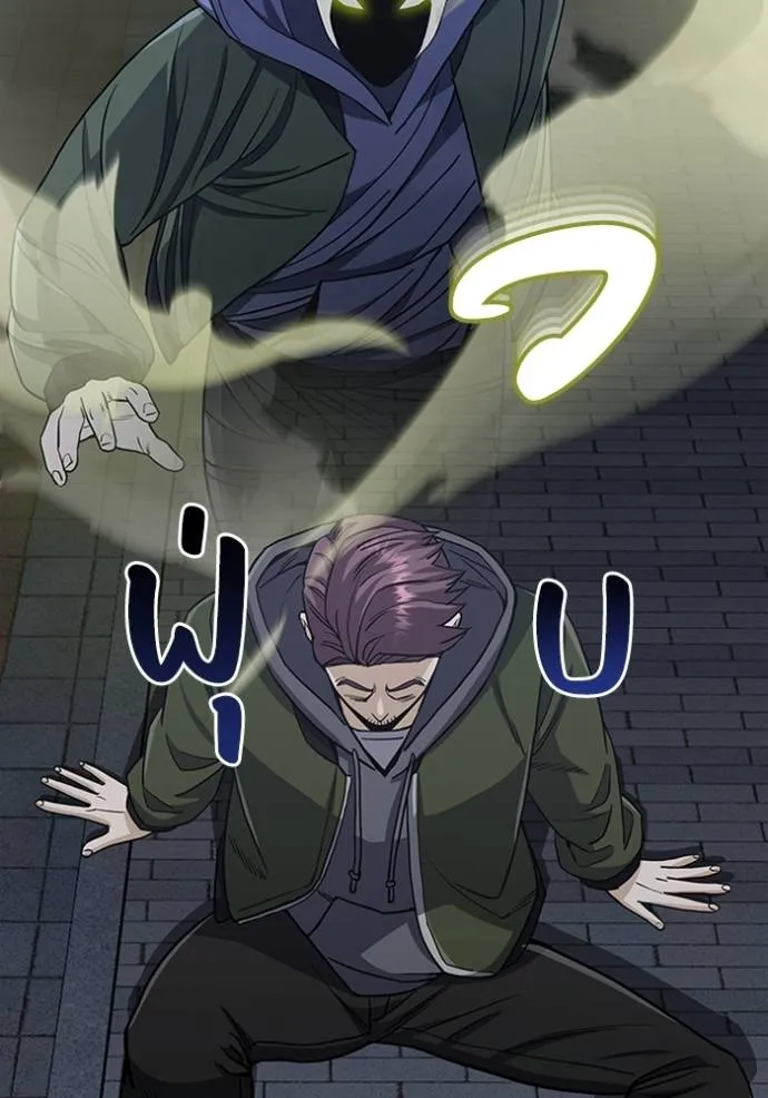 Genius of the Unique Lineage อัจฉริยะนอกคอก ตอนที่ 76 หน้า 125