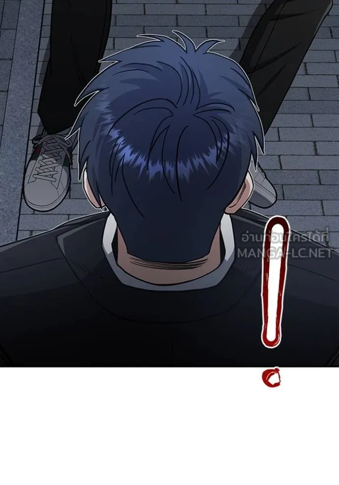 Genius of the Unique Lineage อัจฉริยะนอกคอก ตอนที่ 76 หน้า 126