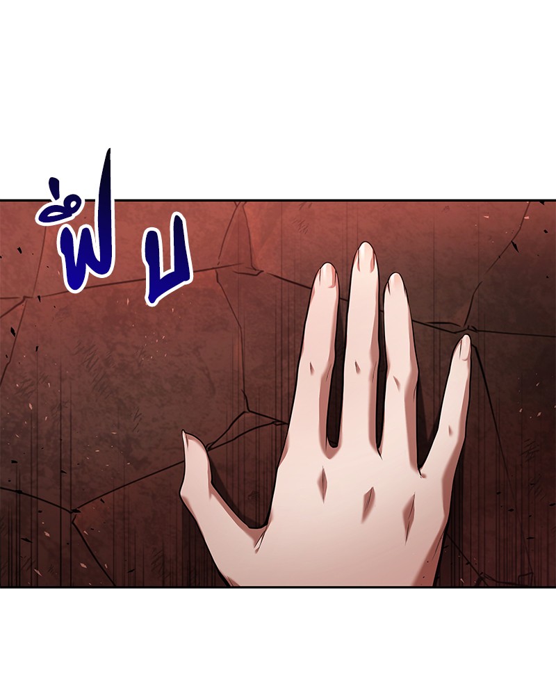 Omniscient Reader อ่านชะตาวันสิ้นโลก ตอนที่ 76 หน้า 129