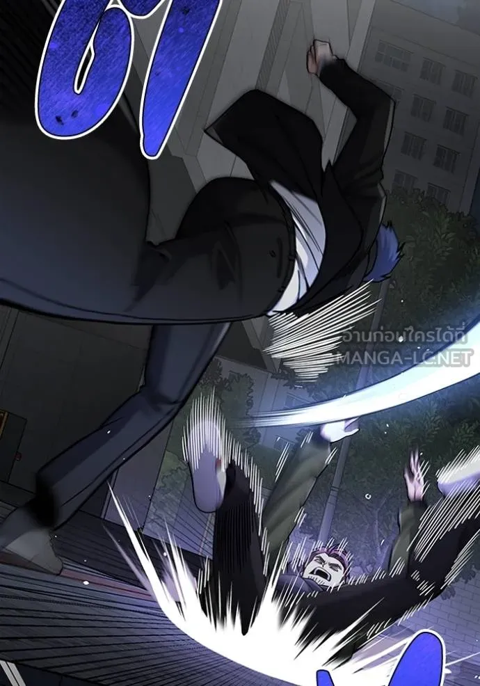 Genius of the Unique Lineage อัจฉริยะนอกคอก ตอนที่ 76 หน้า 129