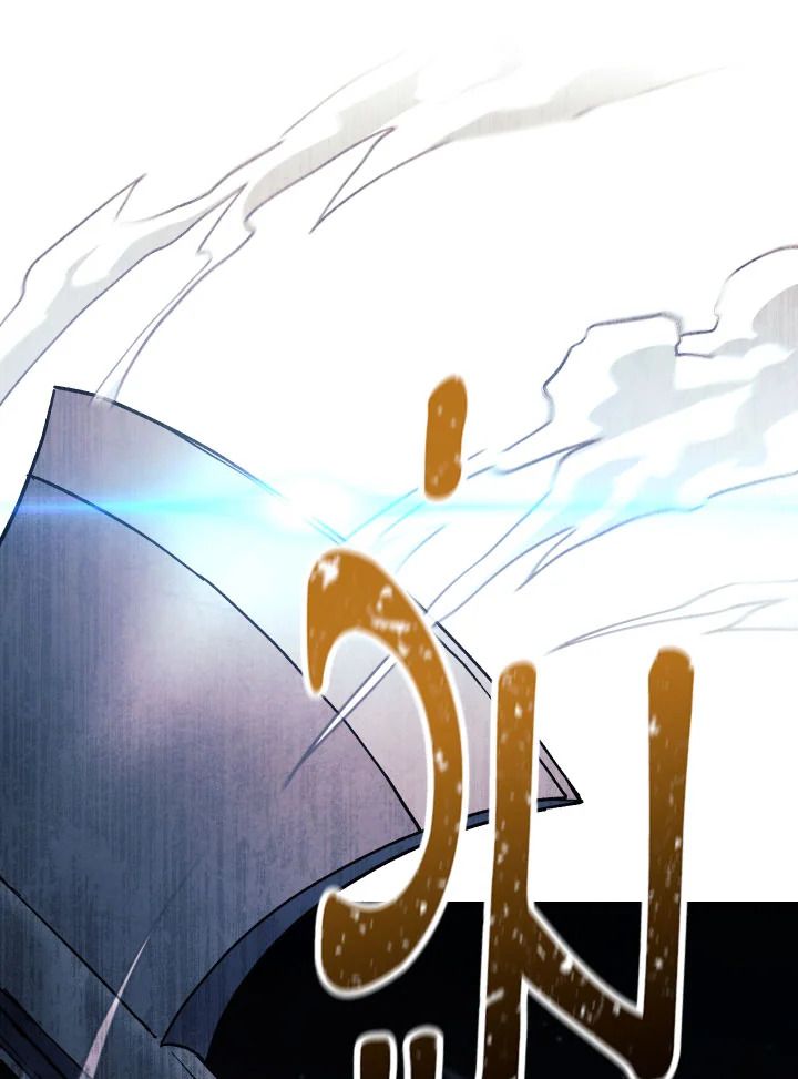 The Hero Returns ตอนที่ 76 หน้า 132