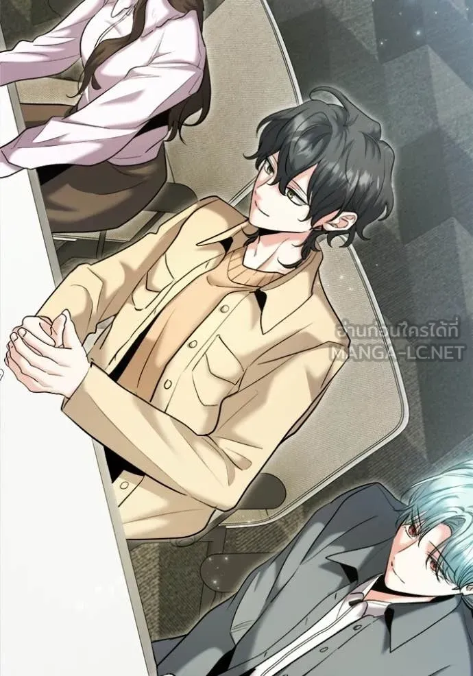 Aura of a Genius Actor ตอนที่ 76 134