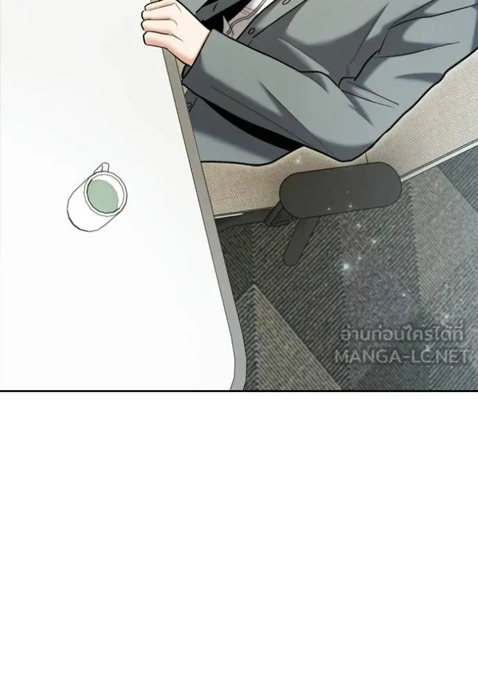 Aura of a Genius Actor ตอนที่ 76 135