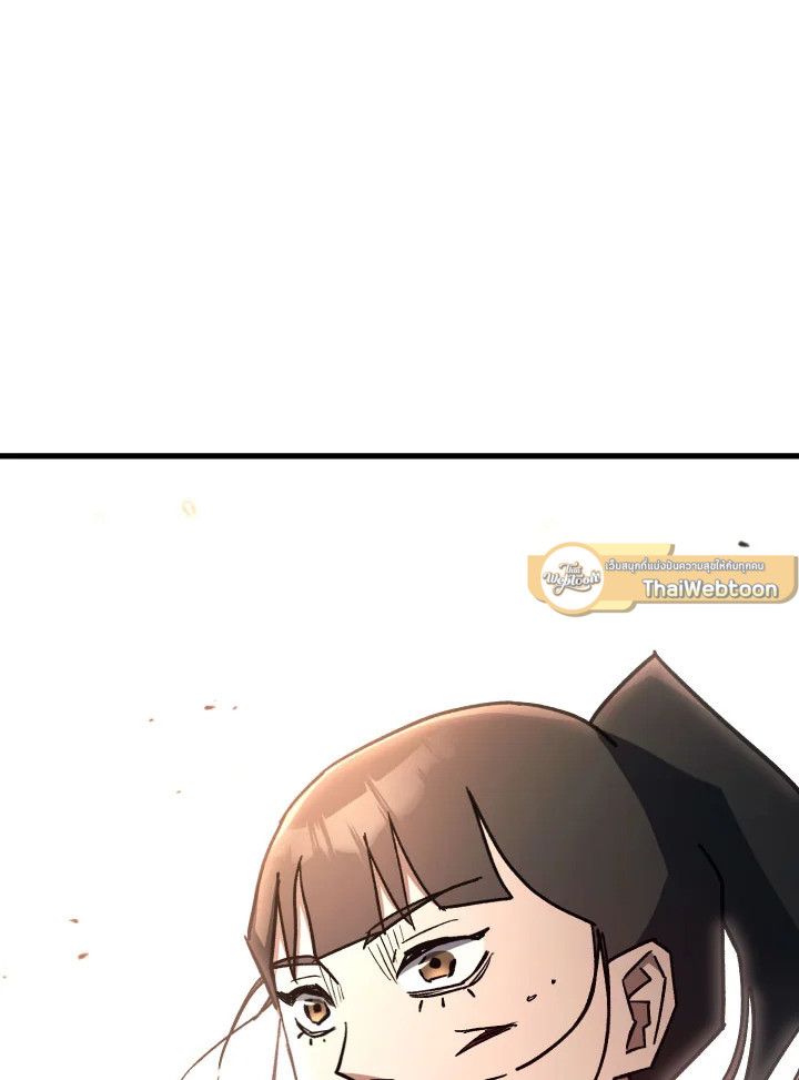 The Hero Returns ตอนที่ 76 หน้า 142