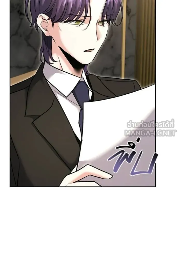 Aura of a Genius Actor ตอนที่ 76 152