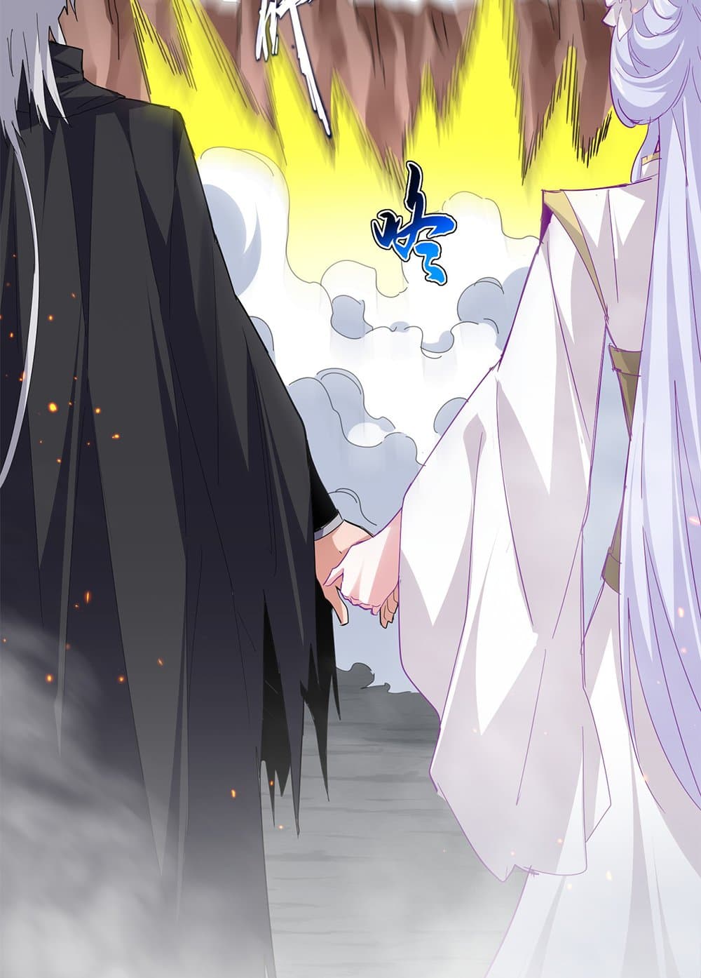 Magic Emperor ราชาจอมเวทย์ ตอนที่ 761 หน้า 57