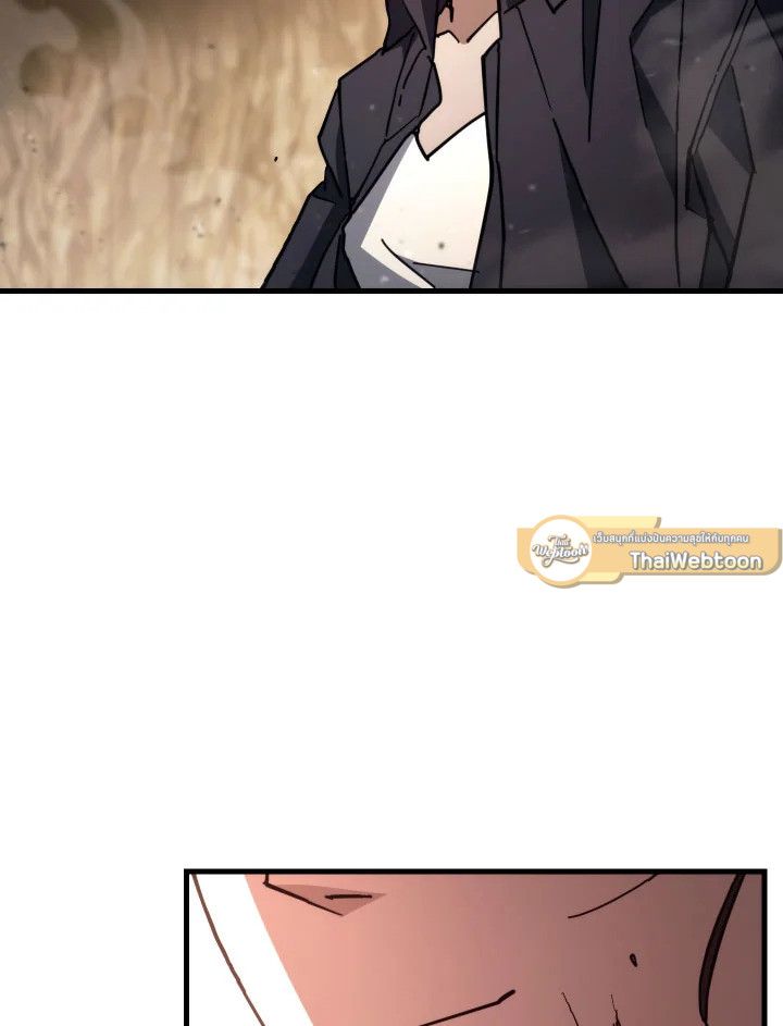 The Hero Returns ตอนที่ 76 หน้า 158