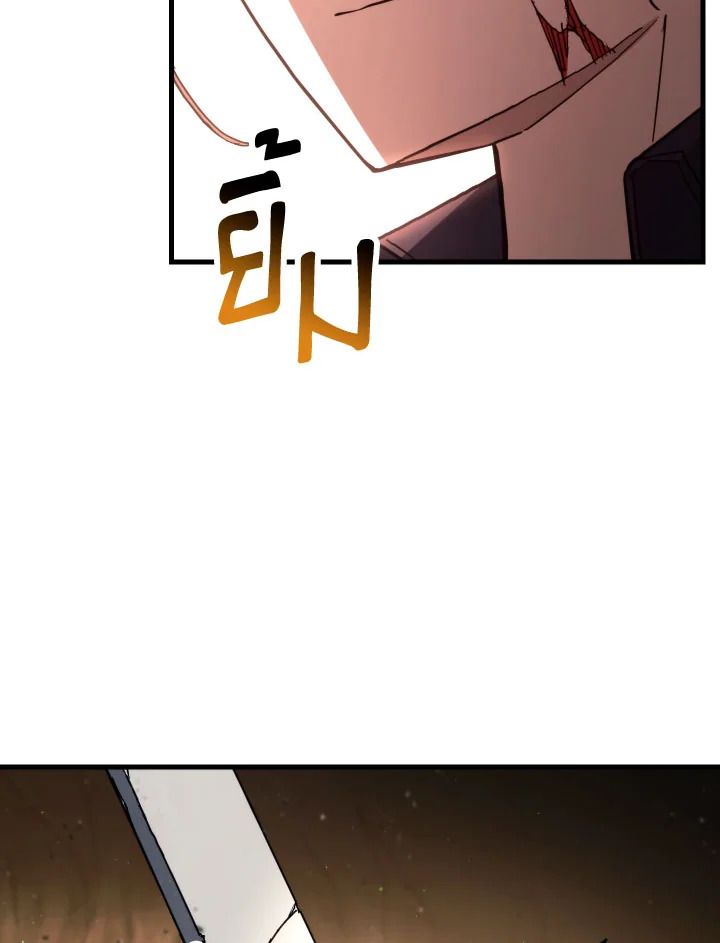 The Hero Returns ตอนที่ 76 หน้า 159