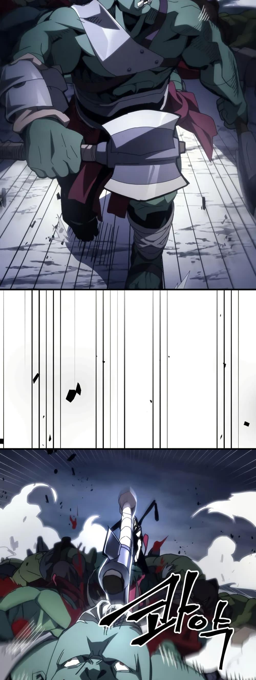 Mr Devourer Please Act Like a Final Boss ทำตัวให้สมกับเป็นมอนสเตอร์บอสหน่อยสิ คุณสวอลโลว์! ตอนที่ 76 หน้า 17