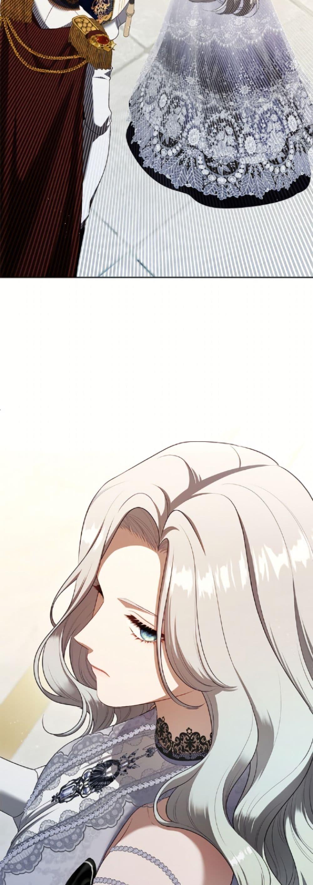 S-Class Hunter Doesn ตอนที่ 76 22