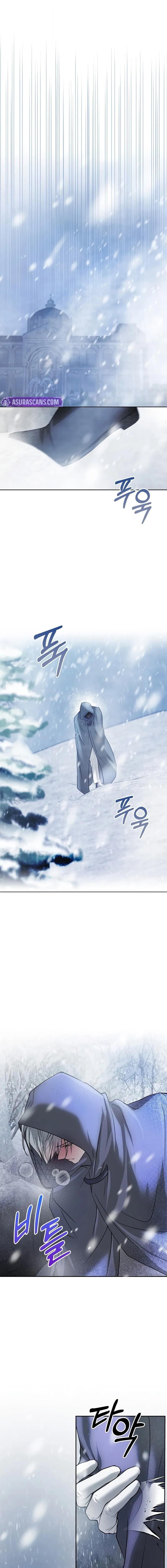 I’m Not That Kind of Talent ผมไม่ได้เก่งอย่างที่คิด ตอนที่ 76 หน้า 25