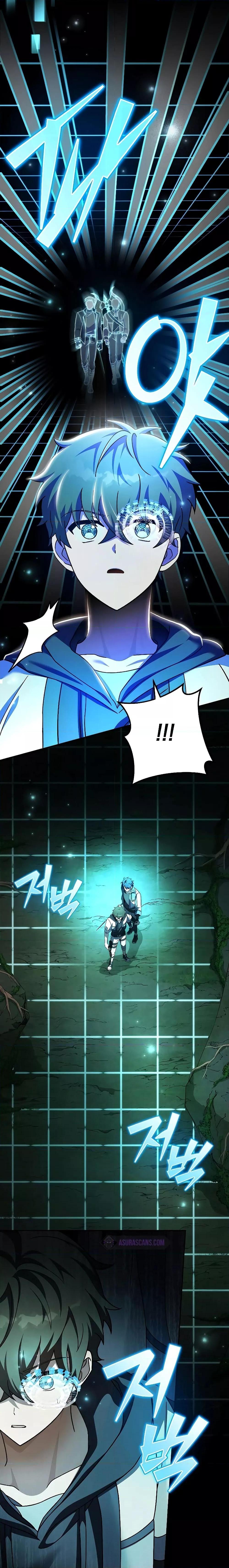 The Novel’s Extra (Remake) ตอนที่ 76 หน้า 26