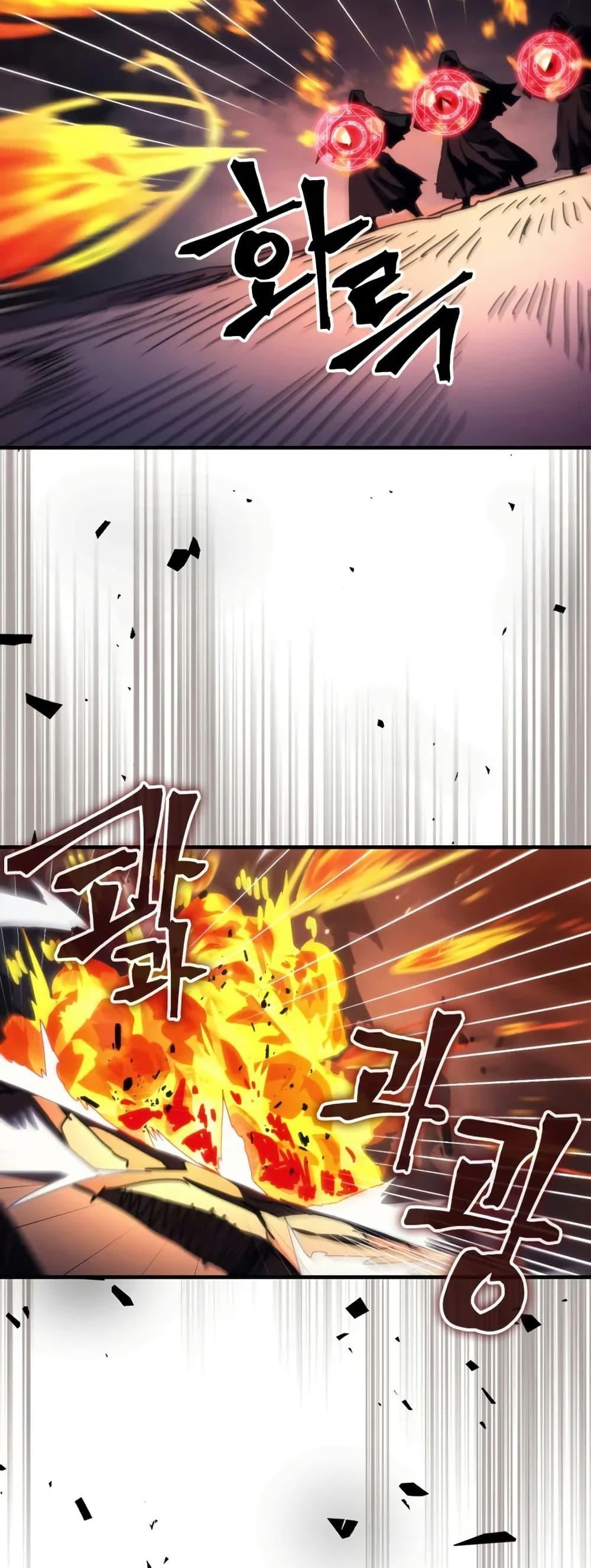 Mr Devourer Please Act Like a Final Boss ทำตัวให้สมกับเป็นมอนสเตอร์บอสหน่อยสิ คุณสวอลโลว์! ตอนที่ 76 หน้า 28