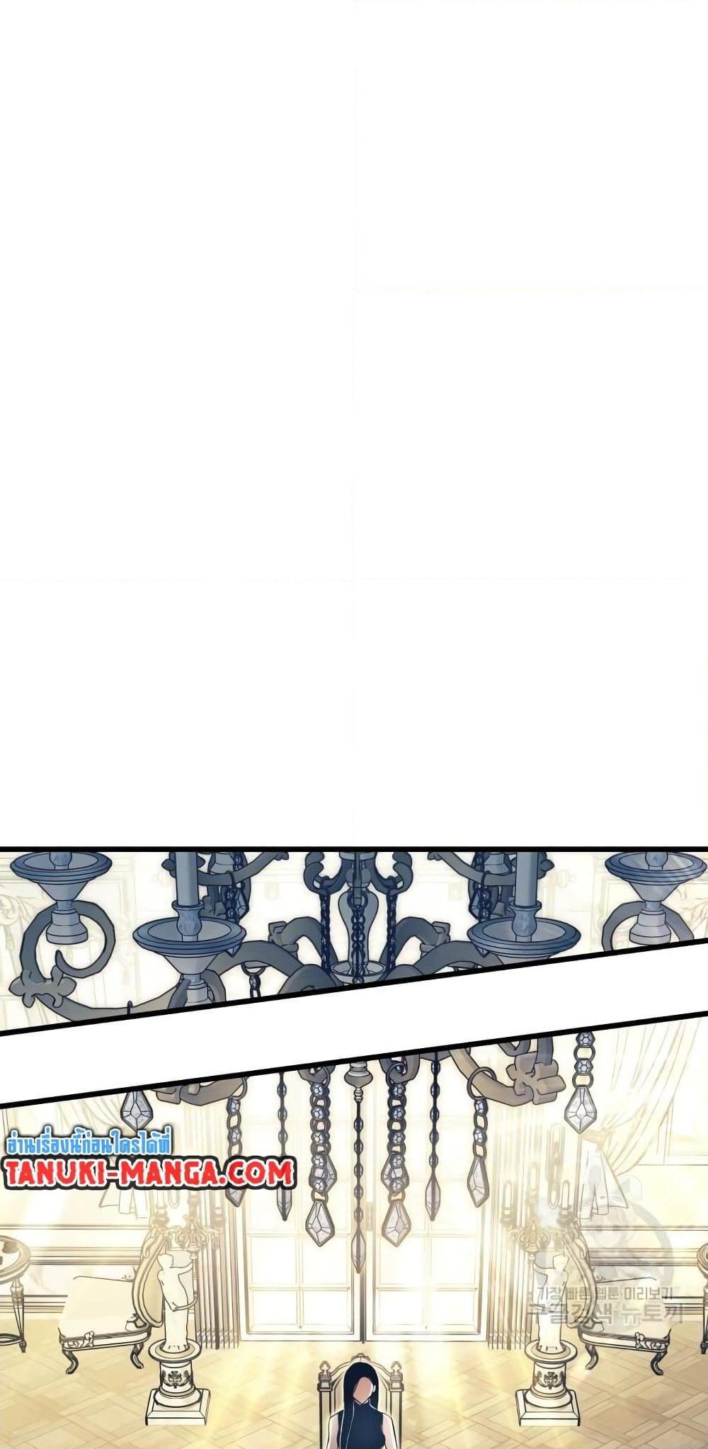 Reincarnation of the Suicidal Battle God เกิดใหม่นักรบพันธุ์ระห่ำ ตอนที่ 76 หน้า 31