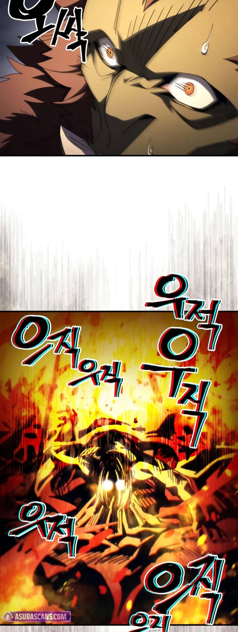 Mr Devourer Please Act Like a Final Boss ทำตัวให้สมกับเป็นมอนสเตอร์บอสหน่อยสิ คุณสวอลโลว์! ตอนที่ 76 หน้า 34