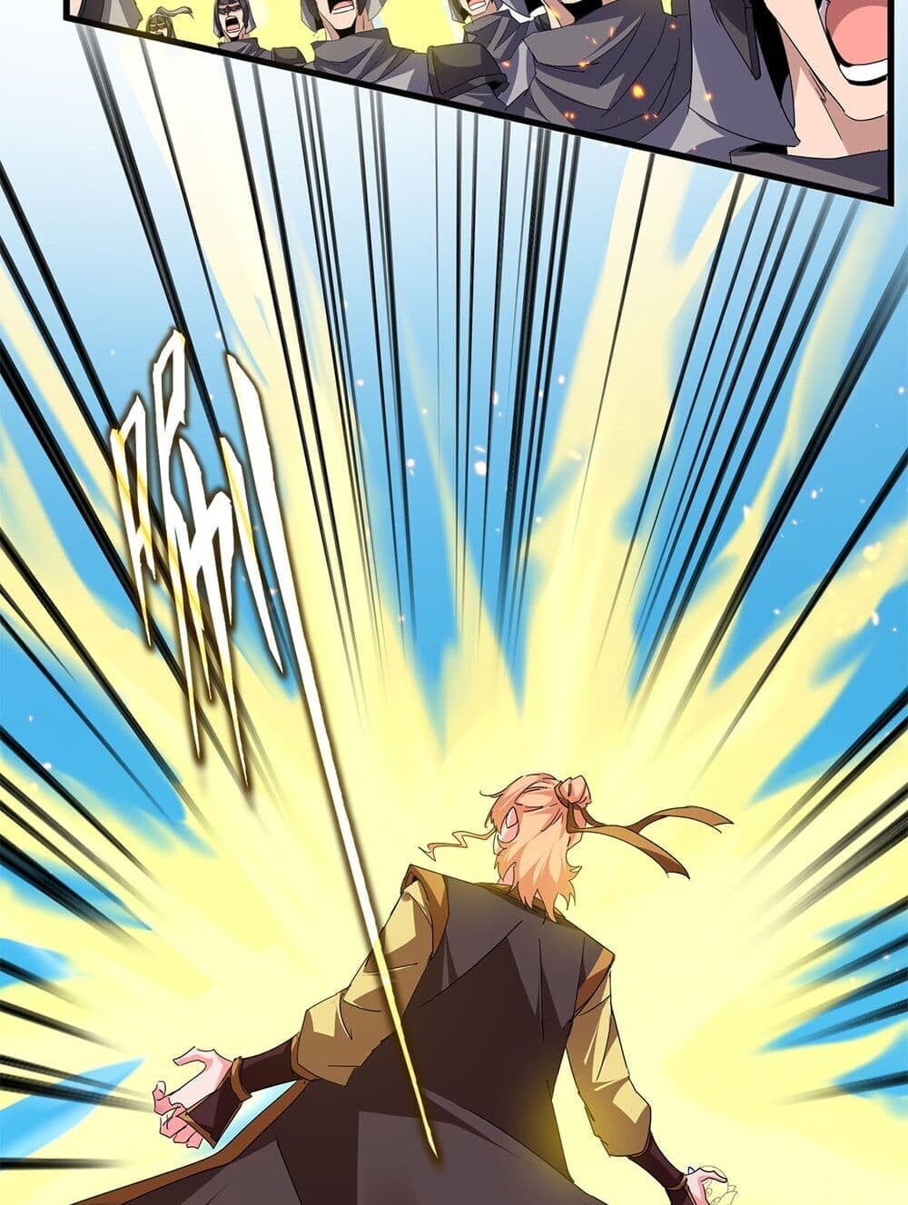 Magic Emperor ราชาจอมเวทย์ ตอนที่ 765 หน้า 5