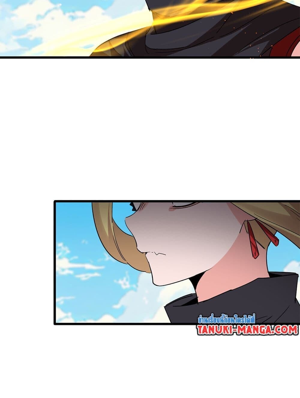 Magic Emperor ราชาจอมเวทย์ ตอนที่ 765 หน้า 16