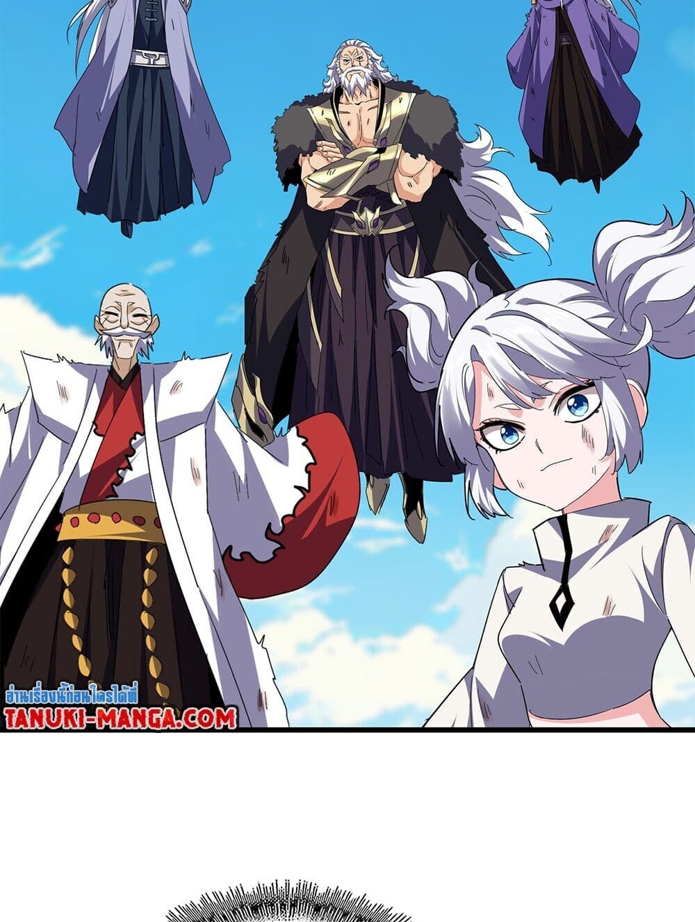 Magic Emperor ราชาจอมเวทย์ ตอนที่ 765 หน้า 53