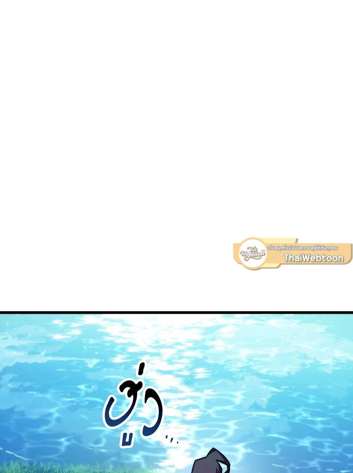 The Hero Returns ตอนที่ 77 หน้า 11