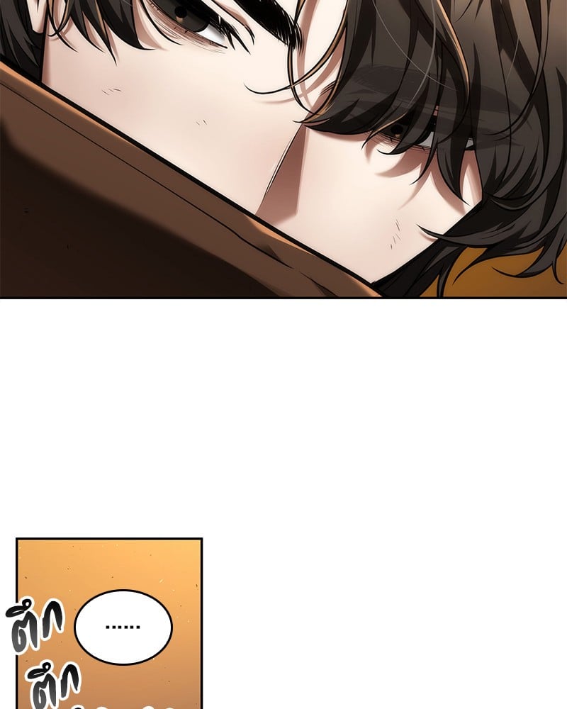 Omniscient Reader อ่านชะตาวันสิ้นโลก ตอนที่ 77 หน้า 11