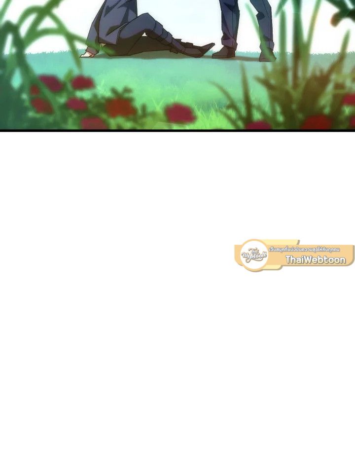 The Hero Returns ตอนที่ 77 หน้า 18