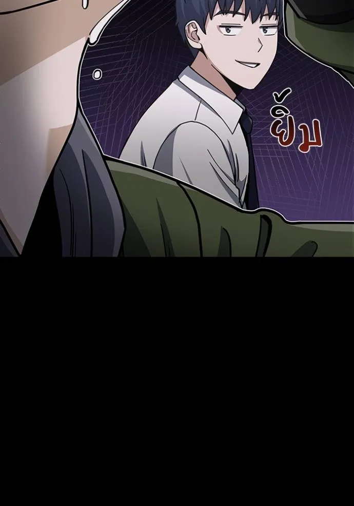 Genius of the Unique Lineage อัจฉริยะนอกคอก ตอนที่ 77 หน้า 19