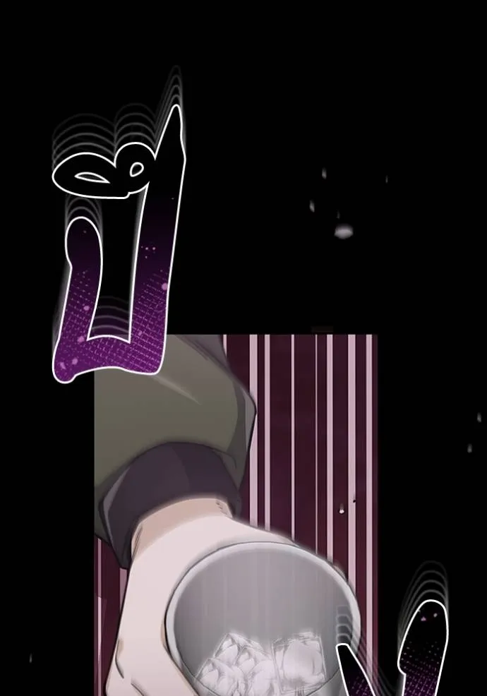 Genius of the Unique Lineage อัจฉริยะนอกคอก ตอนที่ 77 หน้า 20