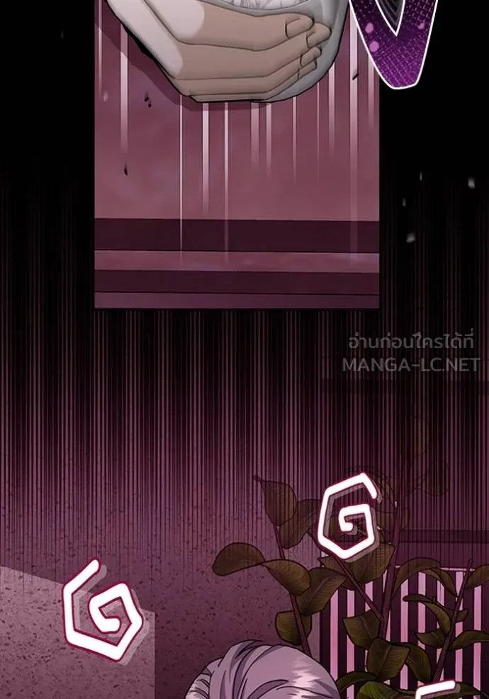 Genius of the Unique Lineage อัจฉริยะนอกคอก ตอนที่ 77 หน้า 21