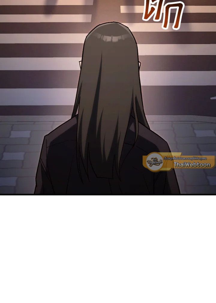 The Hero Returns ตอนที่ 77 หน้า 28