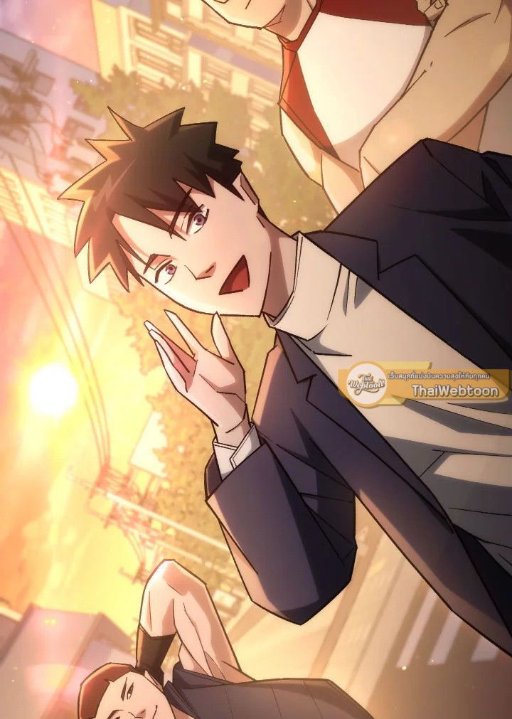 The Hero Returns ตอนที่ 77 หน้า 33