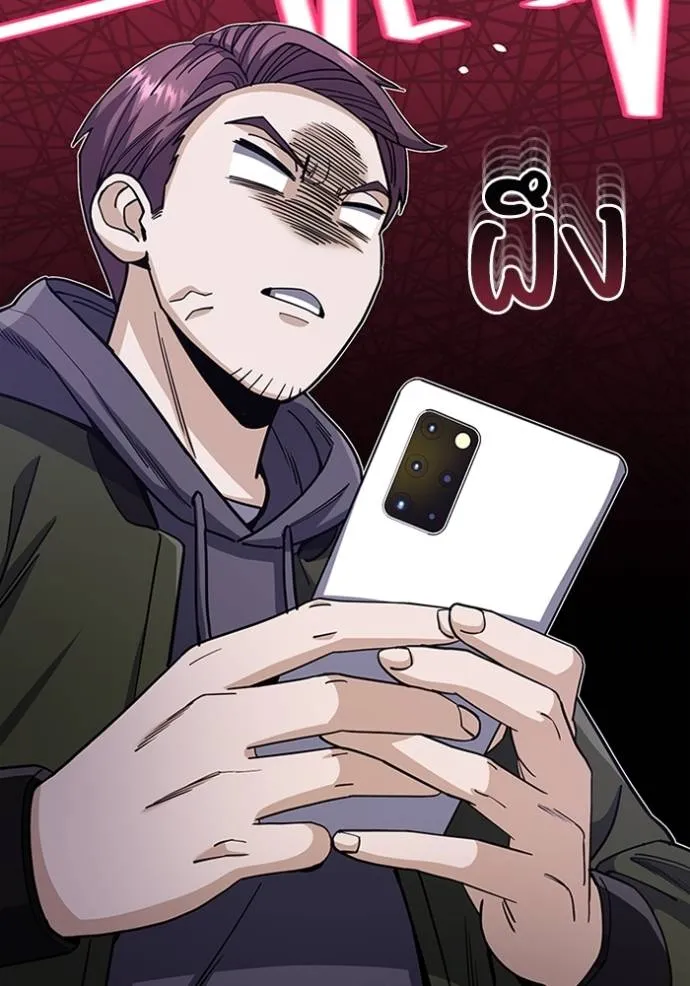 Genius of the Unique Lineage อัจฉริยะนอกคอก ตอนที่ 77 หน้า 37