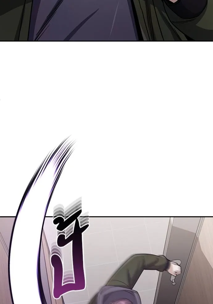 Genius of the Unique Lineage อัจฉริยะนอกคอก ตอนที่ 77 หน้า 38