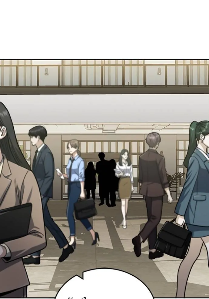 Genius of the Unique Lineage อัจฉริยะนอกคอก ตอนที่ 77 หน้า 47