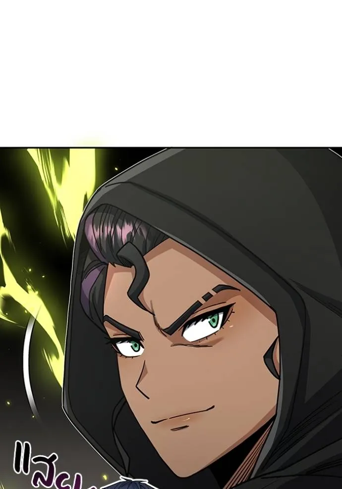 Genius of the Unique Lineage อัจฉริยะนอกคอก ตอนที่ 77 หน้า 53