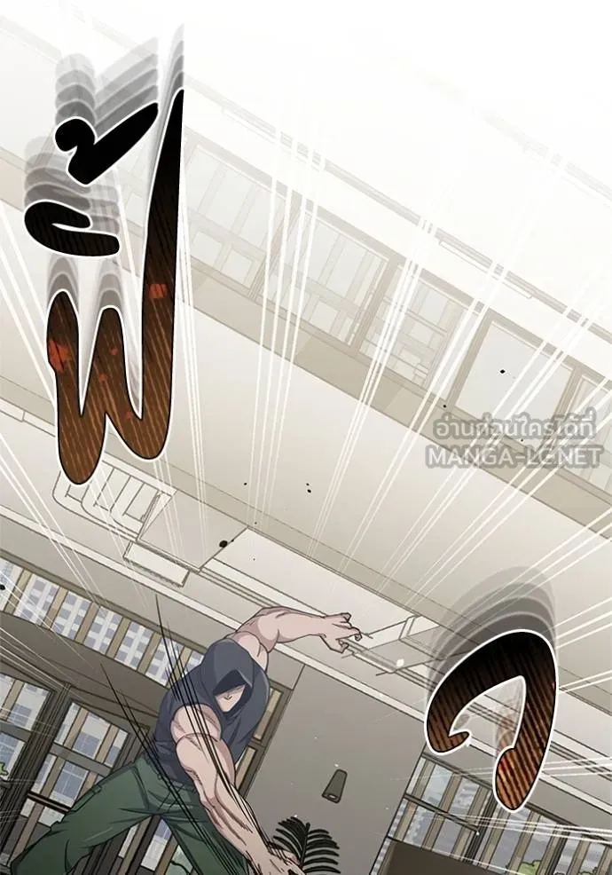 Genius of the Unique Lineage อัจฉริยะนอกคอก ตอนที่ 77 หน้า 57