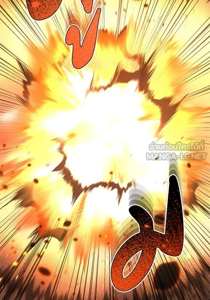 Genius of the Unique Lineage อัจฉริยะนอกคอก ตอนที่ 77 หน้า 60