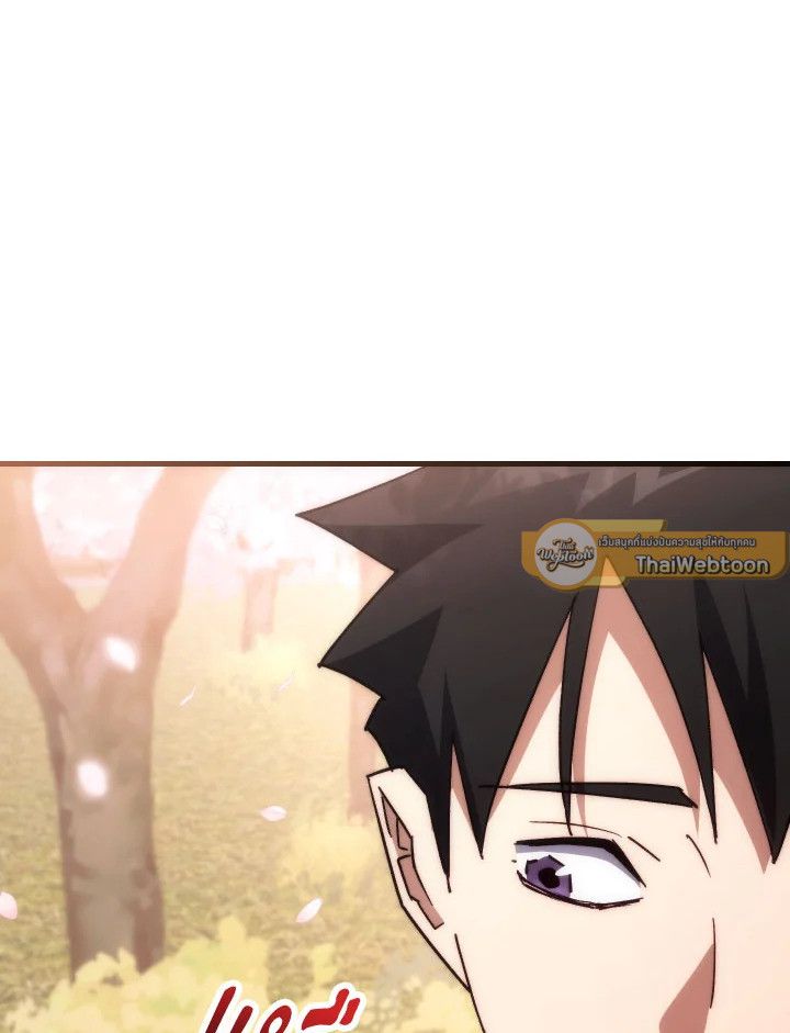 The Hero Returns ตอนที่ 77 หน้า 69