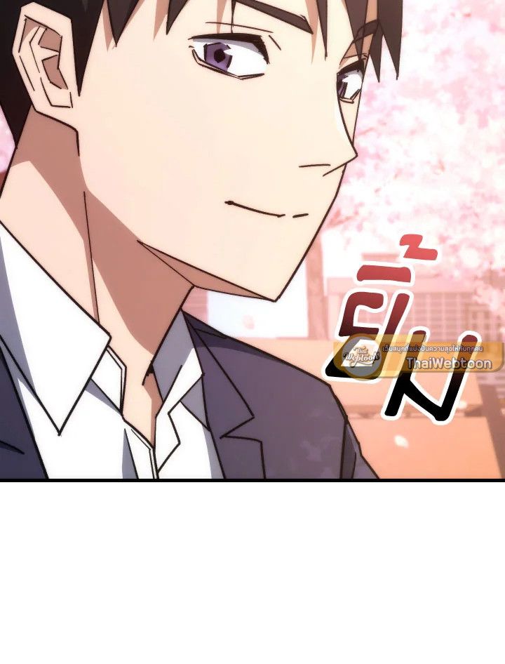 The Hero Returns ตอนที่ 77 หน้า 73