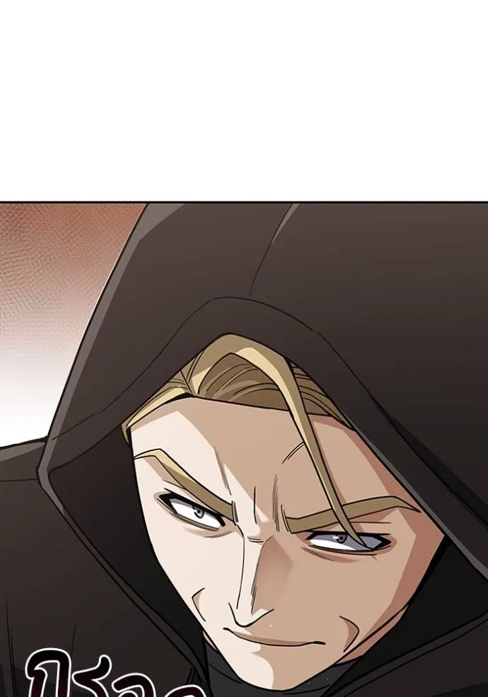 Genius of the Unique Lineage อัจฉริยะนอกคอก ตอนที่ 77 หน้า 73