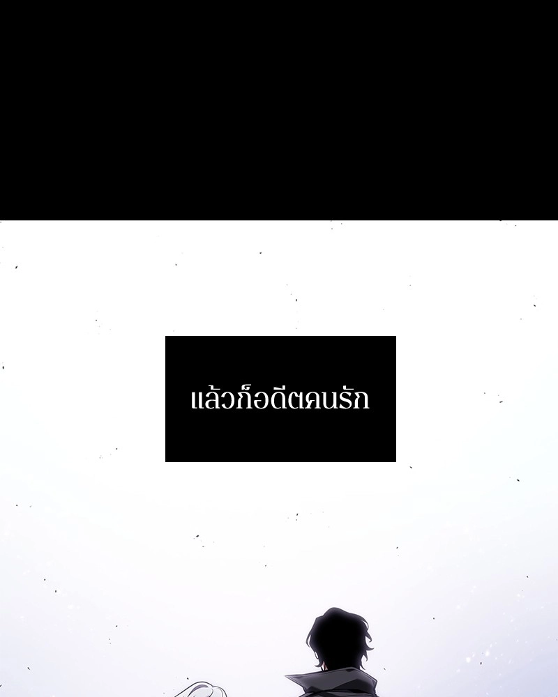 Omniscient Reader อ่านชะตาวันสิ้นโลก ตอนที่ 77 หน้า 77