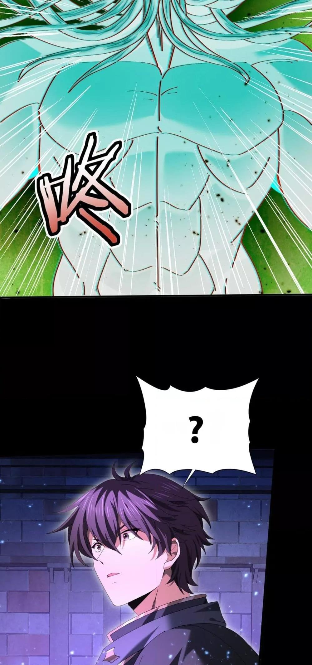 I am Drako Majstor ไหนใครว่าผู้คุมมังกร เป็นอาชีพที่อ่อนแอที่สุดไงล่ะ ตอนที่ 77 หน้า 9