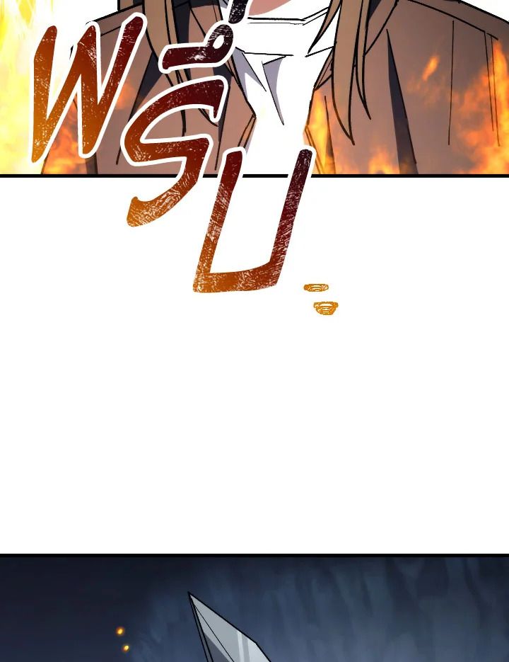 The Hero Returns ตอนที่ 77 หน้า 90