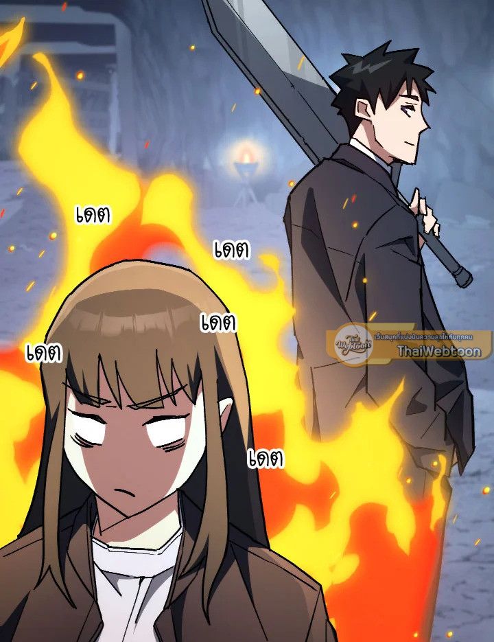 The Hero Returns ตอนที่ 77 หน้า 91