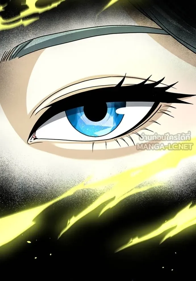 Genius of the Unique Lineage อัจฉริยะนอกคอก ตอนที่ 77 หน้า 93