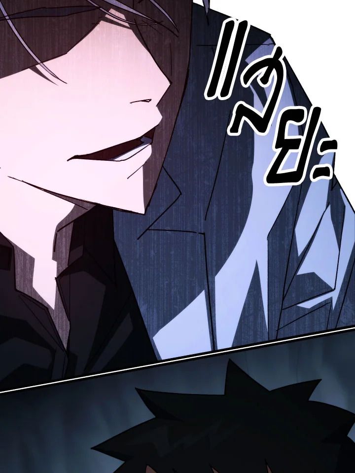 The Hero Returns ตอนที่ 77 หน้า 105