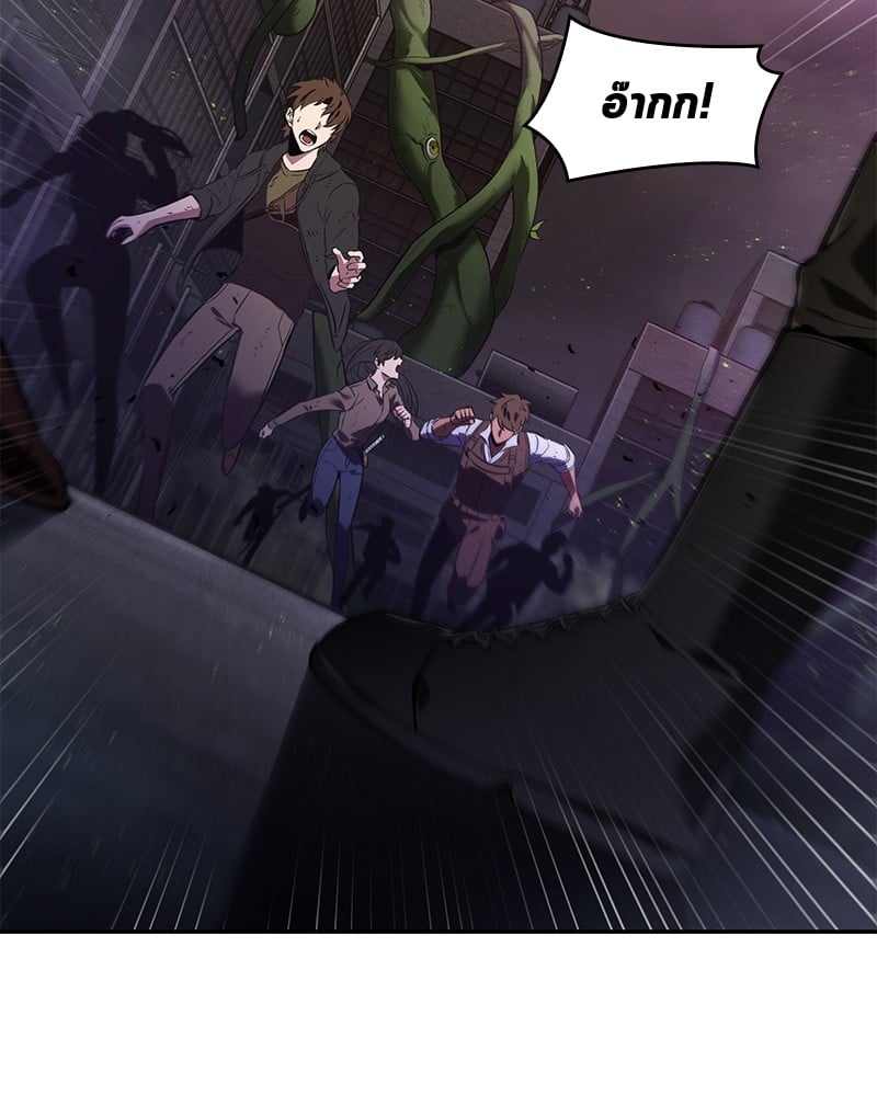 Omniscient Reader อ่านชะตาวันสิ้นโลก ตอนที่ 77 หน้า 123