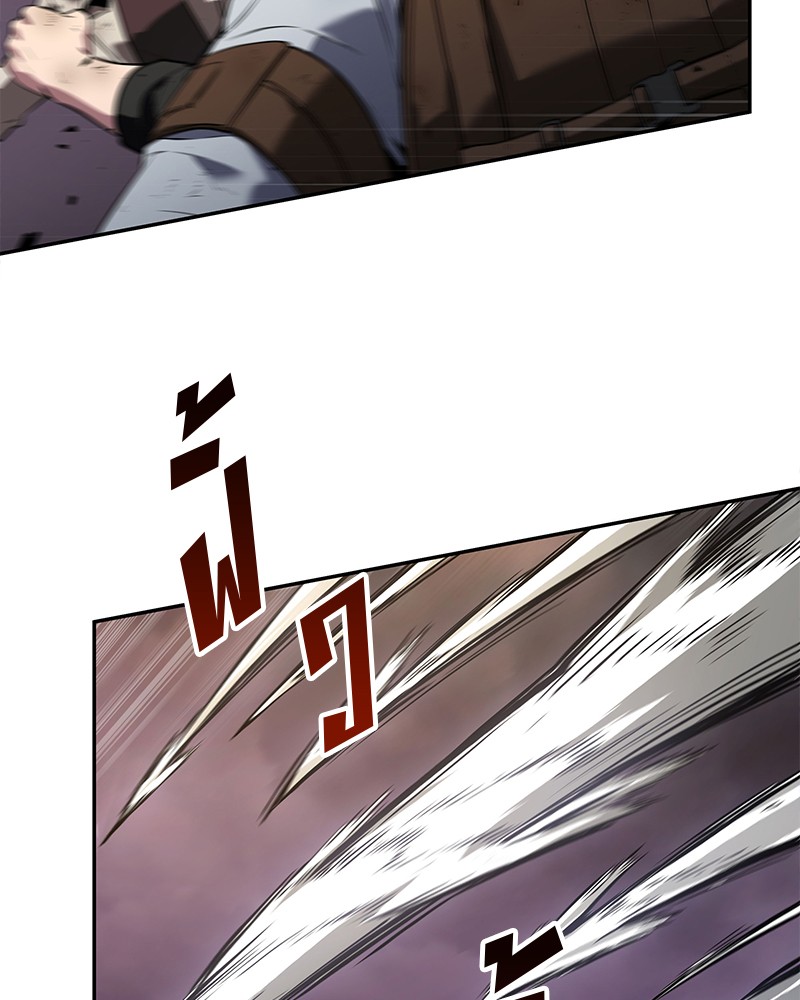 Omniscient Reader อ่านชะตาวันสิ้นโลก ตอนที่ 77 หน้า 125