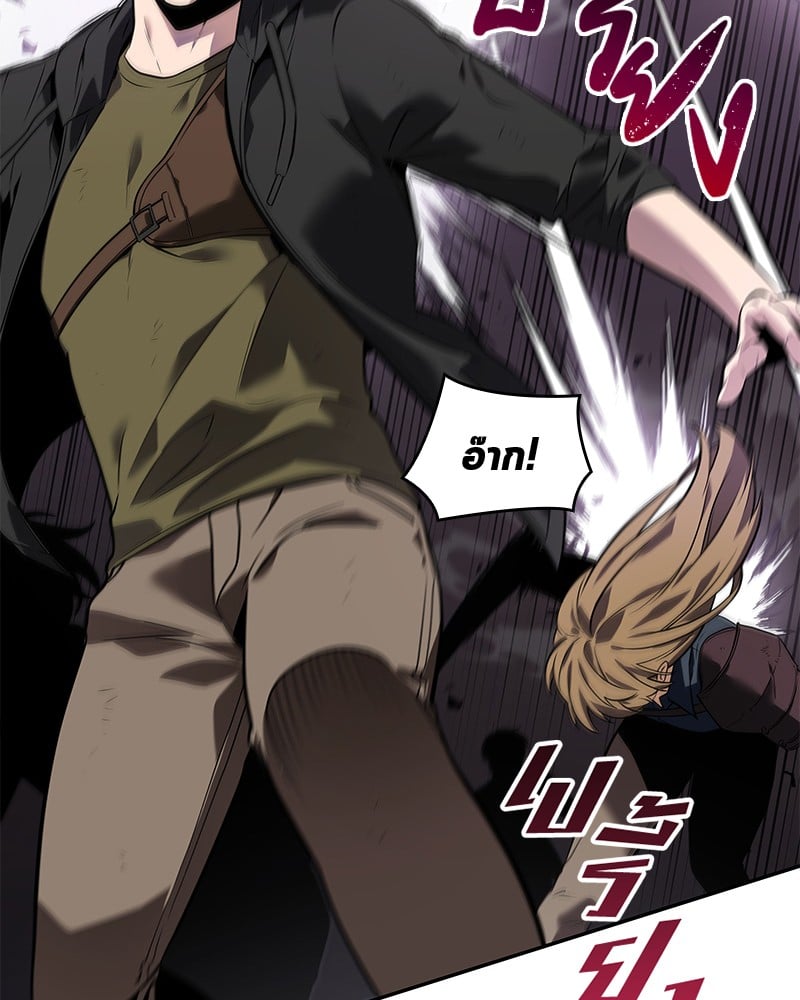 Omniscient Reader อ่านชะตาวันสิ้นโลก ตอนที่ 77 หน้า 127