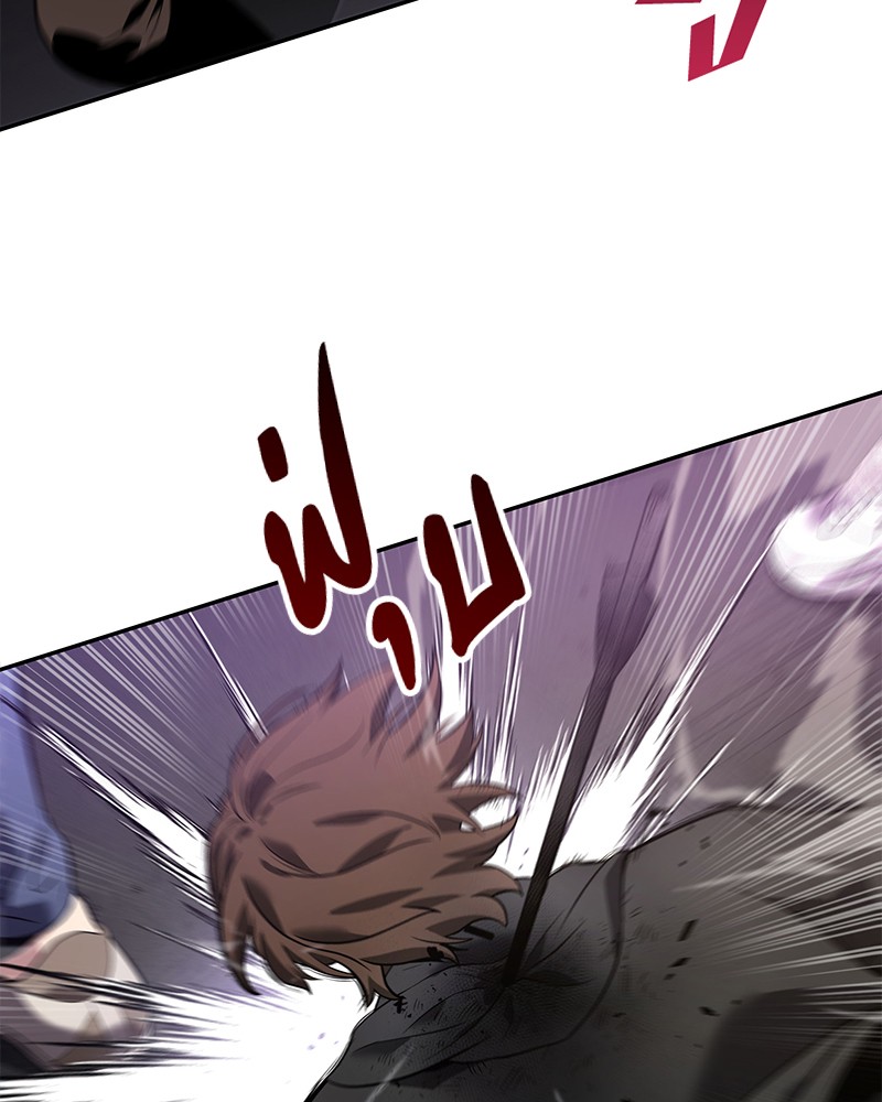 Omniscient Reader อ่านชะตาวันสิ้นโลก ตอนที่ 77 หน้า 128